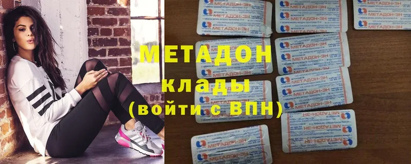 Как найти наркотики Кольчугино Cocaine  Мефедрон  АМФЕТАМИН  Галлюциногенные грибы  Героин  ГАШ 