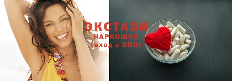 Ecstasy mix  shop состав  Кольчугино 