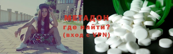 MDMA Premium VHQ Беломорск