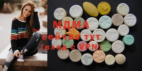 MDMA Premium VHQ Беломорск