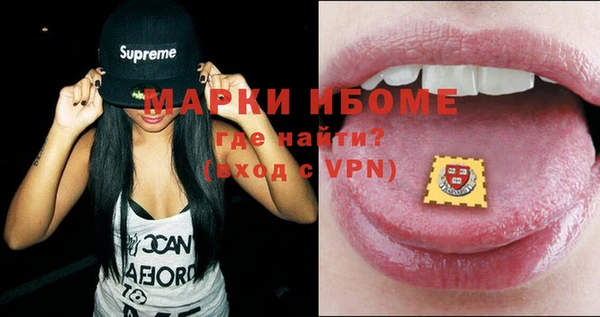 MDMA Premium VHQ Беломорск