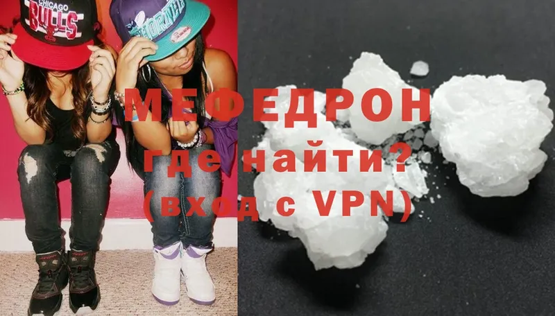 blacksprut сайт  где можно купить   Кольчугино  МЯУ-МЯУ mephedrone 