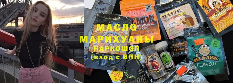 mega маркетплейс  Кольчугино  ТГК гашишное масло  наркотики 